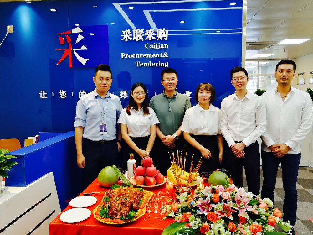 重庆采联采购科技有限taptap点点官网隆重开业